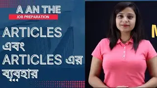 Article in English grammar