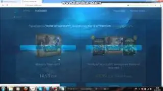 играем н PTR сервере wow  бесплатно