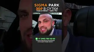 Ожидал большего в такси