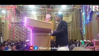 Yom ul Hussain a s Markazi Jalsa Mehdiabad Serling  ||Akmal Wazir New Balti Qasida 2021||