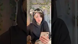 ТГ: уже не персик, но ещё не курага)
