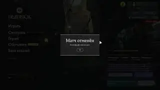 Deadlock - сила соли