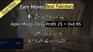How To Make Money Online in Pakistan 2020 - Online Earning in Pakistan - Earn Money Online 2021