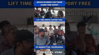 "మార్కెట్ నిపుణుల నుండి మొబైల్ సాఫ్ట్వేర్ నేర్చుకోండి: స్టెప్ బై స్టెప్ గైడ్"