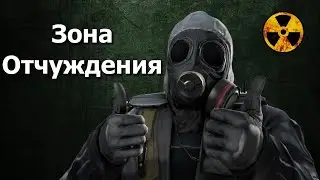 Arma 3 2023 [4K] ► Вольный сталкер прибывает в Зону отчуждения