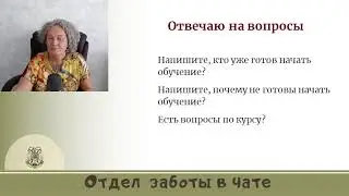 Травы. Как собирать и как готовить для магии