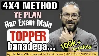 ये Video पढ़ाई को MAZAA बनादेगा 😀 Study Like A PRO Using Topper's World's Best Study Method