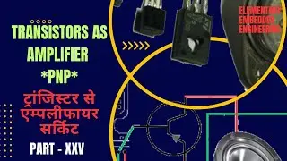 PNP Transistor as Amplifier Working Principle || Hindi Audio Song Amplified ||