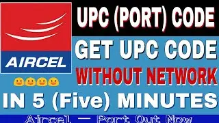 How To Get Aircel UPC (PORT) Code Without Network | In 5 Minutes