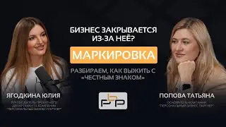 Маркировка товаров и система «Честный знак» | Как работать с 1С, ЭЦП и ГИС МТ — пошагово