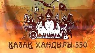 Касым торе саржан султан