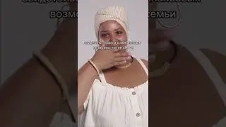 Любовь к полным женщинам 