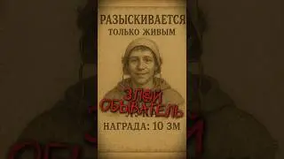 D&D: Path of Evil, level 0 