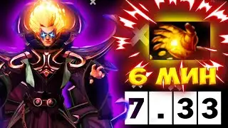 ЛУЧШИЙ ИНВОКЕР ВЫХОДИТ ИЗ ЛП В ПАТЧЕ 7.33 ДОТА 2 / Гайд на ИНВОКЕРА - invoker dota 2🔥