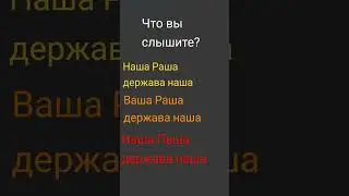 Я слышу 1 #день #актив #русский #мойдень #популярность #санктпетербург