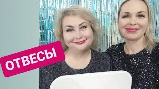 КОНТРОЛЬНОЕ ВЗВЕШИВАНИЕ