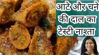 आटे से बनाएं बढ़िया पारंपरिक नाश्ता | fara recipe | breakfast recipe | bhakosa | bhakosa recipe |