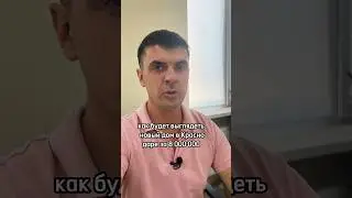 Как будет выглядеть новый дом в Краснодаре летом 2024? Мой номер: +79181328848 #риэлтор  #краснодар