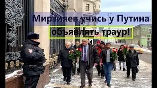 Посол Узбекистана отказался принять соболезнование по погибшим в огне своих сограждан