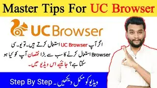 UC Browser | Master Tips For UC Browser | UC Browser Hidden Features | Uc Browser Setting