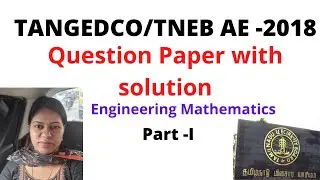 TANGEDCO/TNEB AE 2018 question paper with solution/ Engineering mathematics/PART 1/Preparation 2022