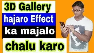 3D Picture Gallery Slideshow in After Effects | 3d gallery hajaro Effects ek bar jarur load karo