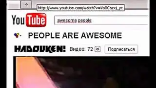 Как скачать видео с youtube за 2 клика