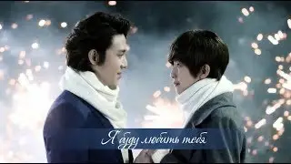 Du Zi Feng &  Pi Ya Nuo || Я буду любить тебя  [Bromance]