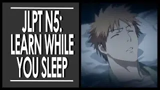 JLPT N5 Words - Learn Japanese While You Sleep