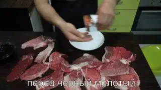 Как приготовить дикого кабана ?! 