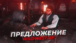 RDR 2 RP   ФИН #17   СЕРВЕР WILDWEST RP REDM