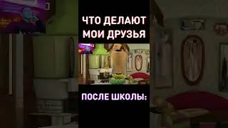 Сможешь скинуть в ГРУППУ КЛАССА?) RYTP Барбоскины