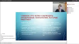 Планирование от Бурлият Азизовой