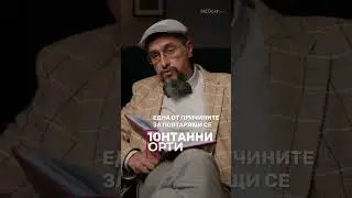 Една от причините за повтарящите се спонтанни аборти... #MEDcast #ДрСтаменов #БолницаНадежда