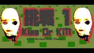 Gaijin Charenji 1: Kiss or Kill OST - Kiss Character Levels