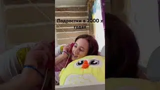 Было?☺️😂 #ностальгия #изжизни #юмор