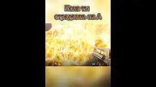 Тот самый опорник Б кс2 #shorts #gameshorts #game #games #игра #игры #gamer #gaming #gameplay
