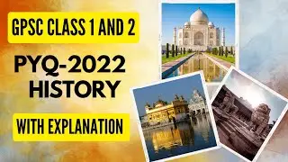 GPSC Class 1 & 2 | Previous Year Question | 2022 | ઇતિહાસ | History | PYQ | Explanation | Analysis