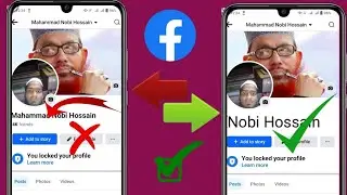 Как сделать одно имя на Facebook (обновление 2024)|| Другой