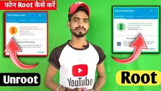 🔥Magisk Root 2023 Android 11 12 9 8 Version mtkeasysu Github Supersu | How To Root Android Phone