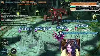 RAID: Shadow Legends. Турнир кланов с личными наградами.