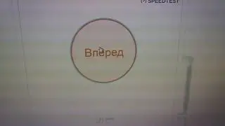 Воля volya volia частое проподание доступа в интернет, исправить, подать заявку, контроль качества.