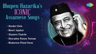 Bhupen Hazarika's Iconic Assamese Songs | Bordoi Chila | Moeti Jajabor | Old Assamese Songs