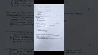 Қазақ әдебиеті тжб 2-тоқсан 10-сынып (ЖМБ)