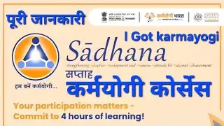 I got karmayogi// karmayogi courses// AI Daksh
