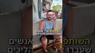הזמנה למפגש 