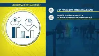 ООО "Уфимский Научно-Технический Центр"