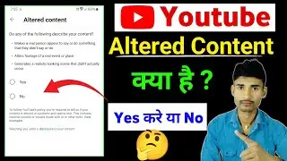 altered content youtube kya hai || altered content kya hai / youtube altered content kya hai
