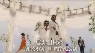 Second Life. Wedding day Tane4ka & Mityusha. 31.05.2014.