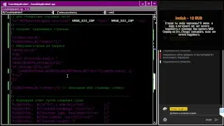 Как сделать WEB Сервер на C++ GPU 10